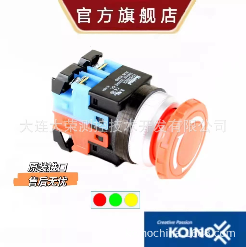 Южная Корея Jianxing KOINO φ30 Кнопка срочной остановки KPB30ER оригинал импортный