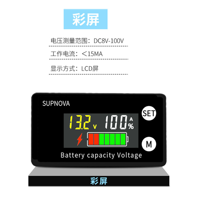 Color lcd direct Battery Gauge monitor Electric vehicle Battery Lead acid Battery lithium battery