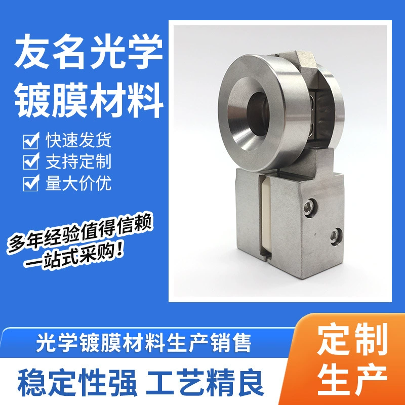 JEBG-203UAO Японская электронная головка пистолета на 270 градусов EB-GUN база для запуска электронного пистолета для вакуумной машины для нанесения покрытий