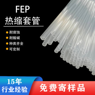 FEP��s���͸ߜص�ͨ�����늾�ĩ�˱��o�ܳ����ں��D�Ę�