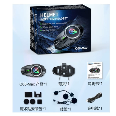 Helmet Headset Motorcycle: Motorcycle Helmet Headset - q68max-intercom-version