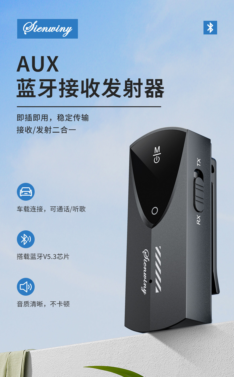 Cross-Border Exclusive Supply of S2 Two-In-One Bluetooth Receiver and Transmitter, Car-Mounted Wireless Home V5.3 Audio Adapter