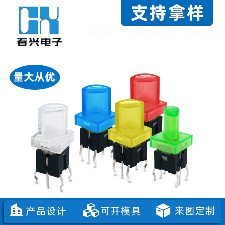 Zhejiang Chunxing 6*6 сенсорный выключатель с лампой CXC14L3S подключает шестиногую светодиодную кнопку самосброса кнопочный переключатель