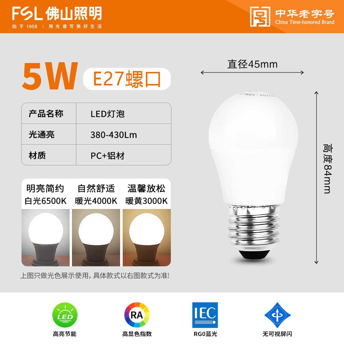 Foshan iluminación LED bombilla E27 ahorro de energía sin estroboscopia iluminación de alta potencia bombilla de iluminación fábrica