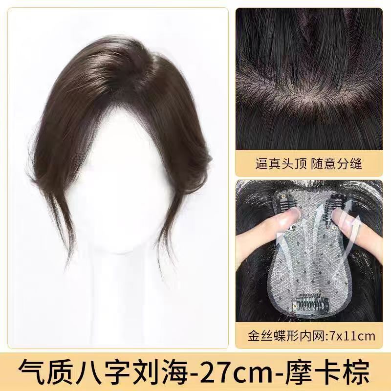 Pelucca de cabello verdadero para mujeres en la parte superior del cabello esponjoso cubrir el cabello blanco natural de cabello verdadero ligero y delgado pelucca de peluca frisa