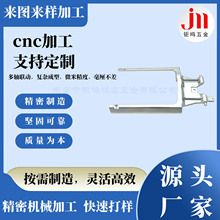 检测治具CNC加工 定位块 测试工装 非标自动化零件定制