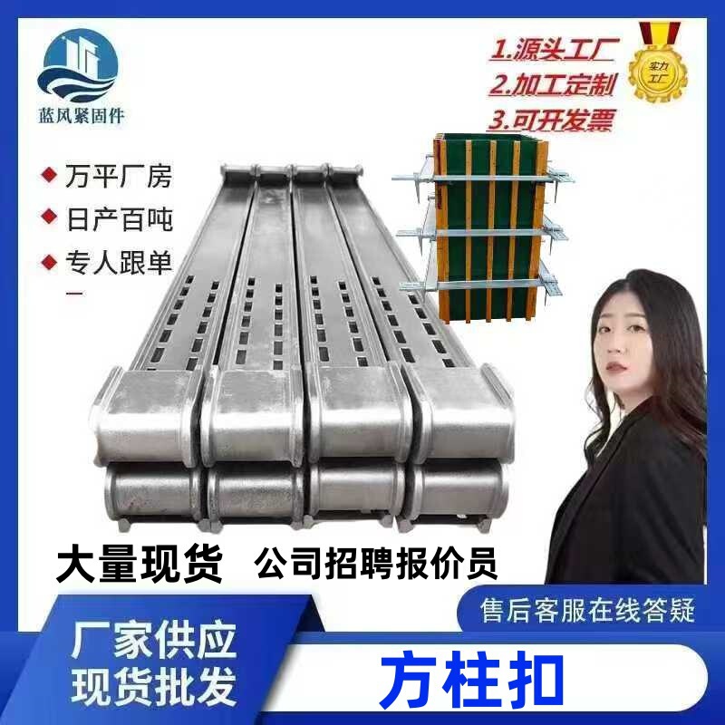 Square Column Buckle Manufacturer Construction Column Reinforcement Piece Galvanized Square Column Buckle Square Round Buckle Shear Wall Reinforcement Piece Square Column Buckle Manufacturer Construction Column Reinforcement Piece Galvanized Square Column Buckle Square Round Buckle Shear Wall Reinforcement Piece