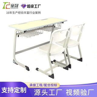 定制课桌椅学校中小学生学习桌双人补习培训桌辅导班书桌写字书桌