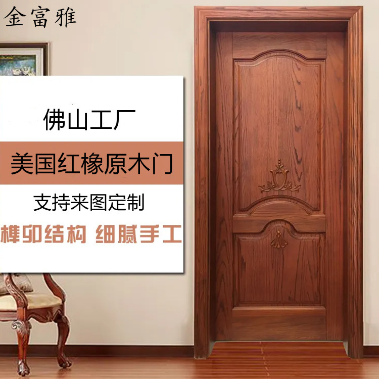 Red Oak Original Wood Door Open Lacquered Sabri Solid Wood Door Room Door Solid Wood Door Bedroom Solid Wood Door Finger-on Oak