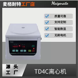 其他量仪;离心机;恒温试验设备