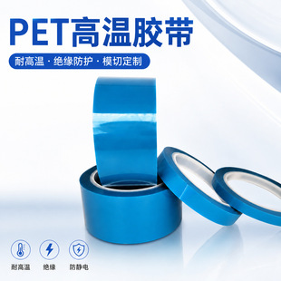 ���{ɫpet�͸ߜ��z������o��PCB���僇������ڱα��o�͜؟o���z