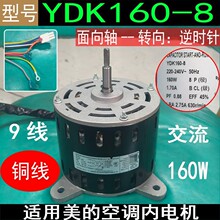 �m�����Ŀ��{��늙C YDK160-8 ����9�� ���D160W �~���L���R�_