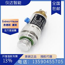 E+H/����˹��˹PMP11-AA1U1PBWJJѹ����������12P7/0������������