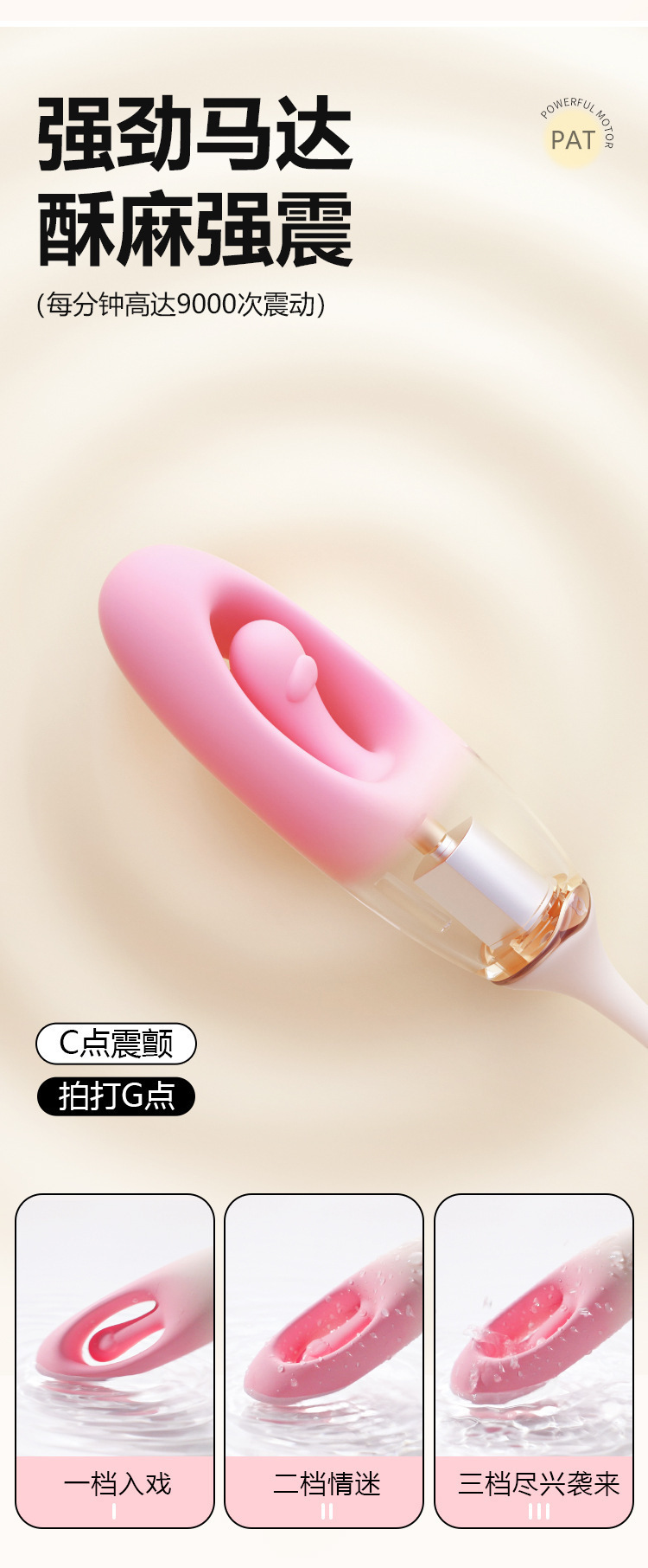 Mystery Heart G-Spot Vibrator with Hollow Design, App Control and Remote Control — detail image 12