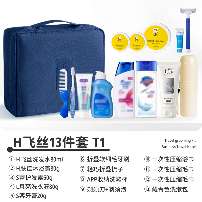 Conjunto de lavado de viaje, lavado, paquete portátil, champú, gel de ducha, conjunto completo de suministros de hotel para viajes de negocios
