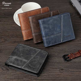 新款男士短款钱包外贸热销复古横款男士皮夹子wallet men工厂批发