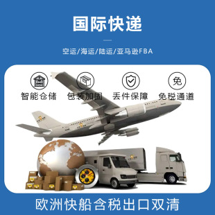 Япония EMS Специальная линия Япония Haipai Express Air Transport Gate Service Air Transport International Logistics Pie Pie