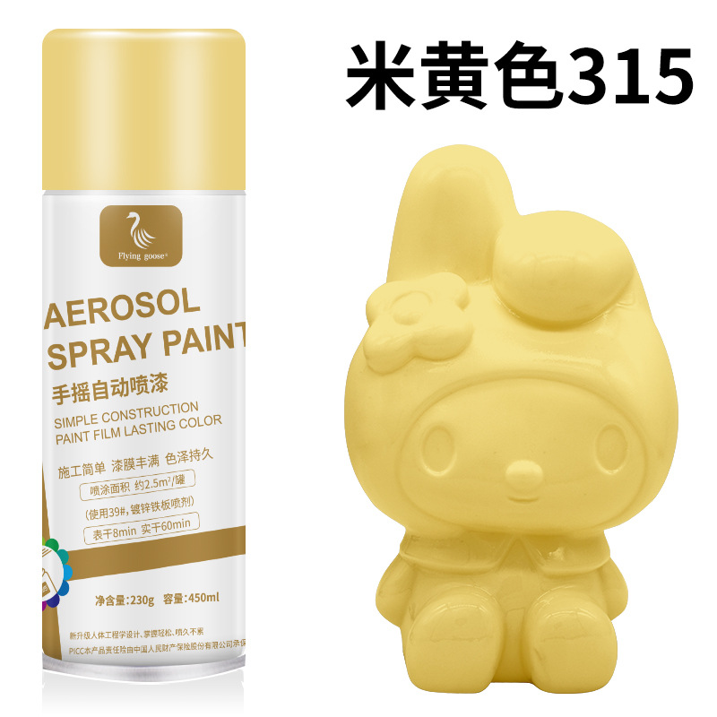 Beige; 500ml/bottle