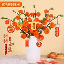 ŤŤ�����Ә�diy�����������⻨�����Ʋ��ϰ����﹝�Y���b[��