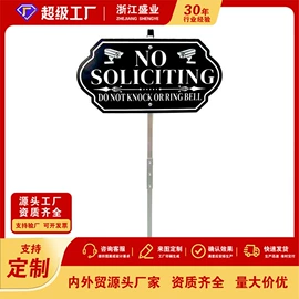 铭牌;车牌架;交通安全标识