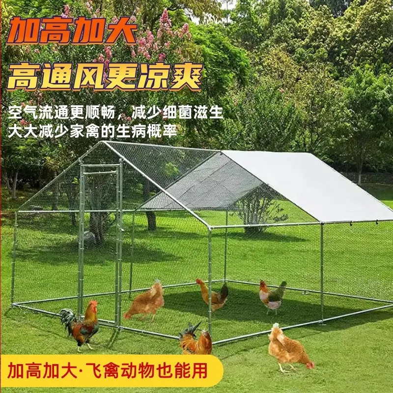 鶏小屋屋外家庭用家禽鶏小屋建設飼育特大屋外鳩小屋防雨大型簡易鶏小屋小屋|undefined