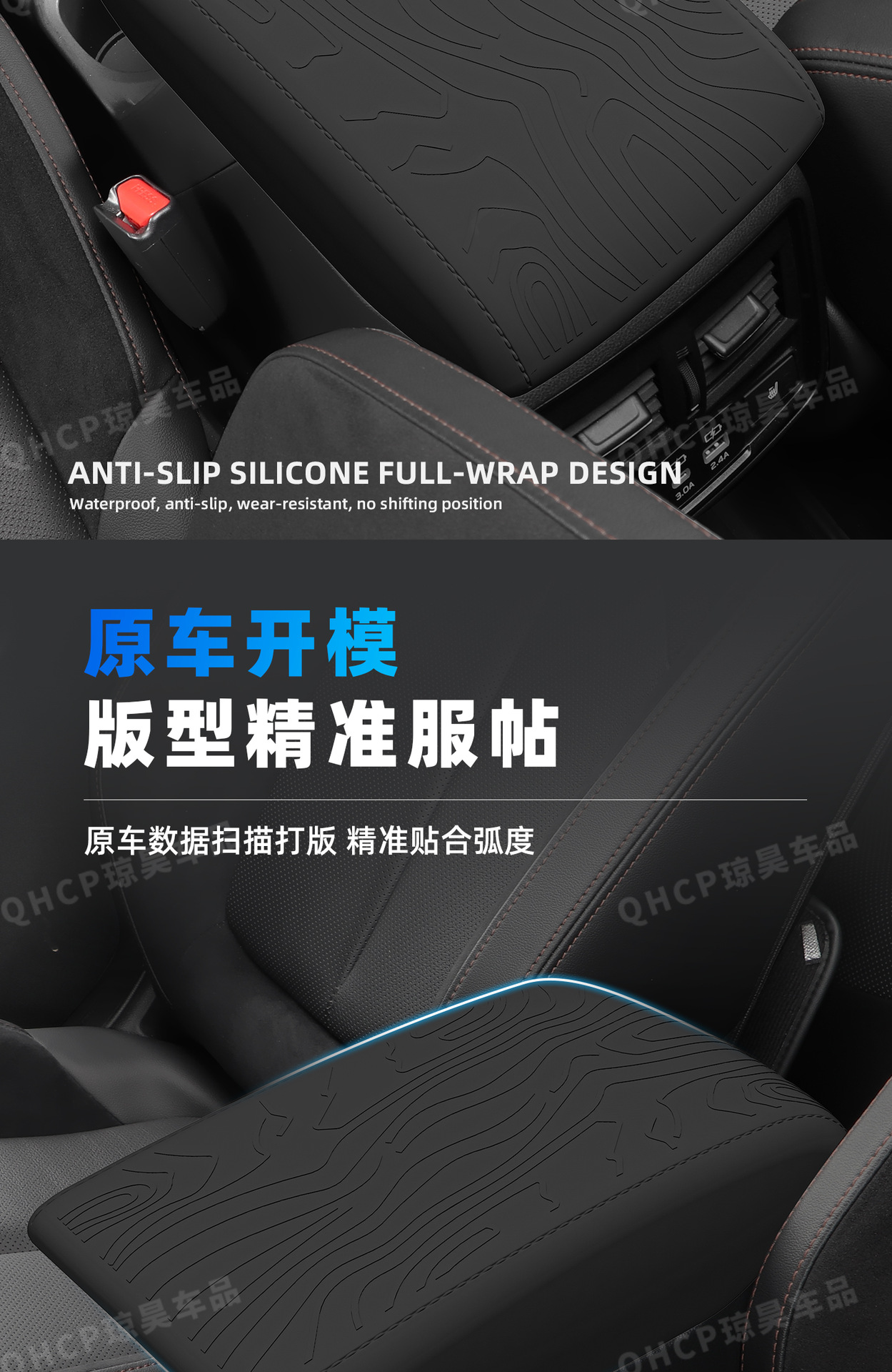 Suitable for 26 Subaru Forester Armrest Box Silicone Pad Sixth Generation Forester Modified Interior Supplies Storage Box