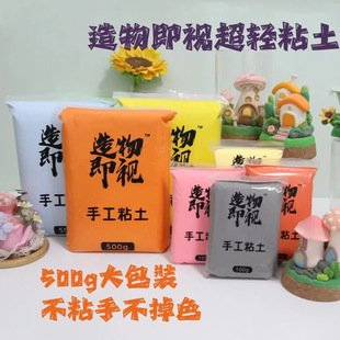 ���p�ֹ�ճ��500�˴���b(���A��)�ֹ�������I���k��������diy