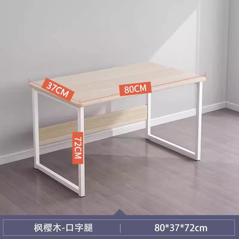 80*37cm 북유럽 단풍나무