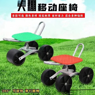 A greenhouse stool lazy person car picking berry field picking field car shed agricultural vegetables convenient garden chair y