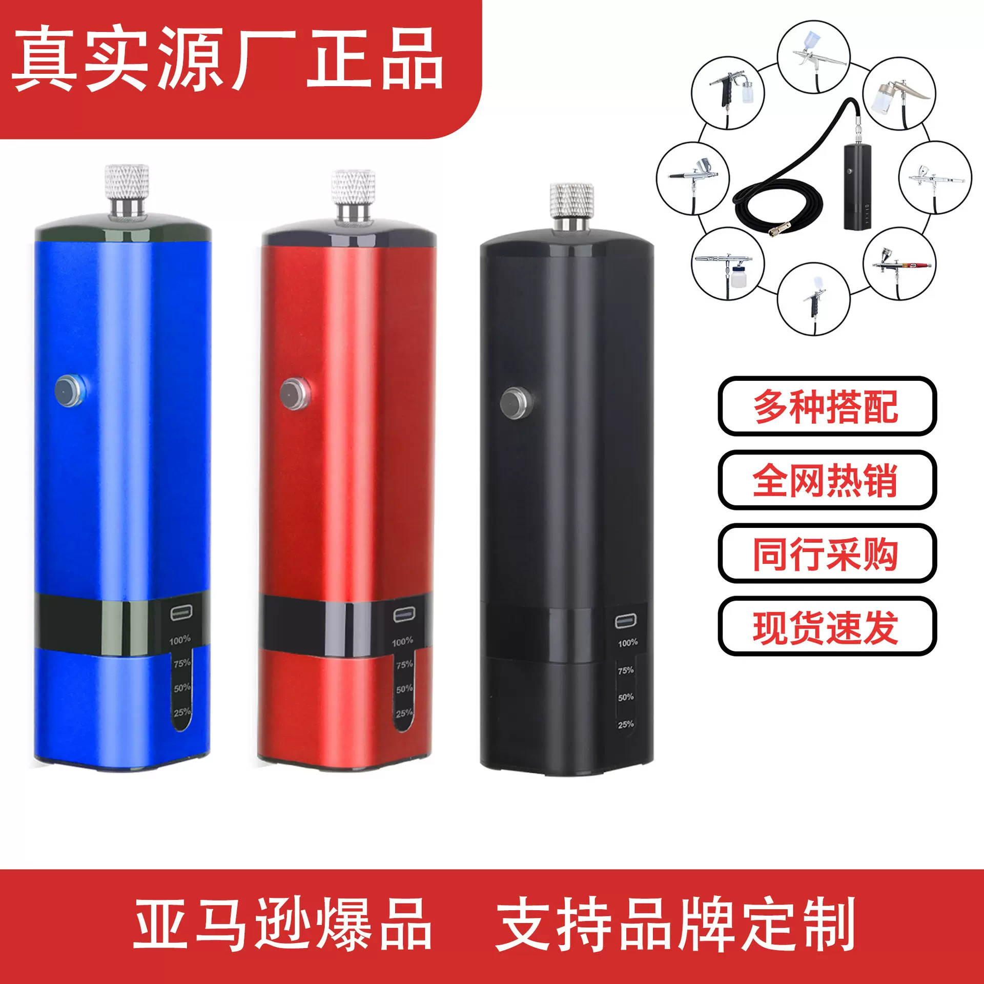 正品定制气动模型喷涂彩绘蛋糕DIY美甲护理上色小型喷枪气泵组合