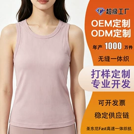 男式T恤;运动内衣;瑜伽背心
