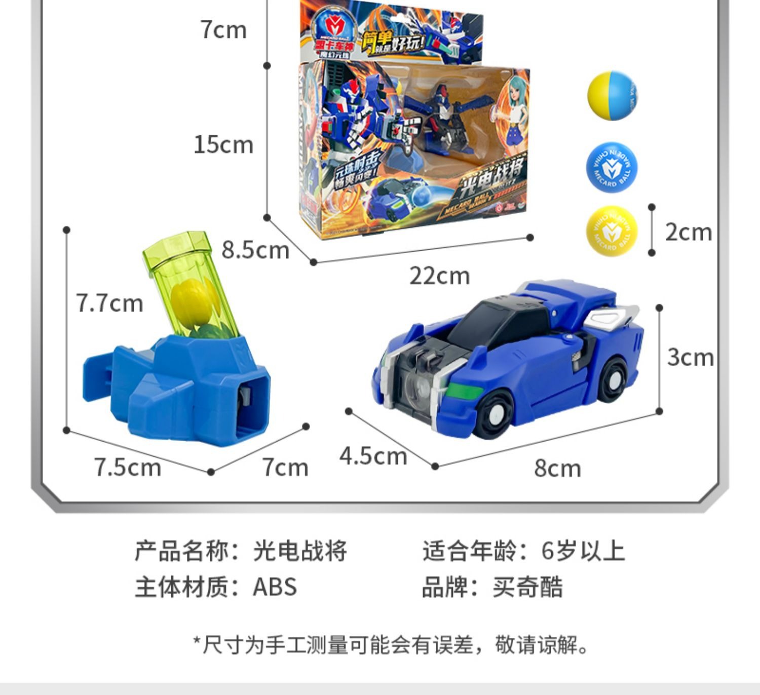 Meng Truck God's Magic Yuanzhu 2 Toy car Transformation Robot Red Illusion Lielong Nu Hai Xuan Sha Two-headed Dragon undefined