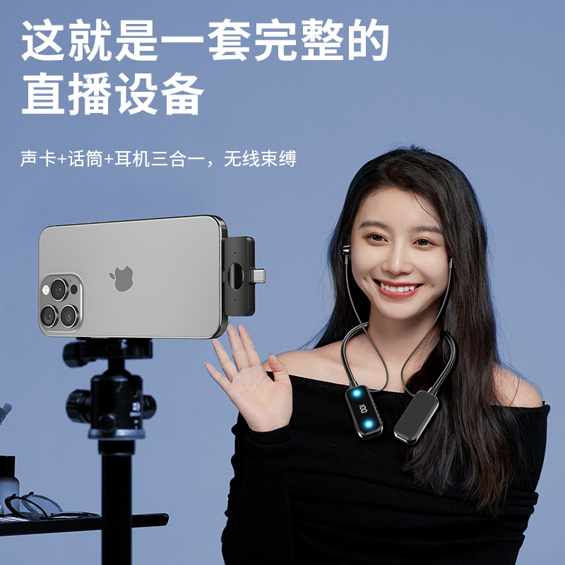 Micrófono de cuello inalámbrico de uno a dos enchufes dobles SK02 transmisión en vivo al aire libre de grabación de grabación de teléfonos móviles Micrófono de reducción de ruido