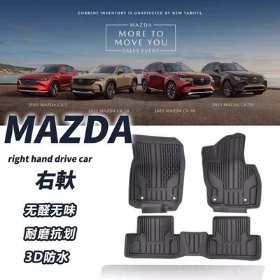 Universal Foot Pad, Cx-60-50 Floor Mats Tpe