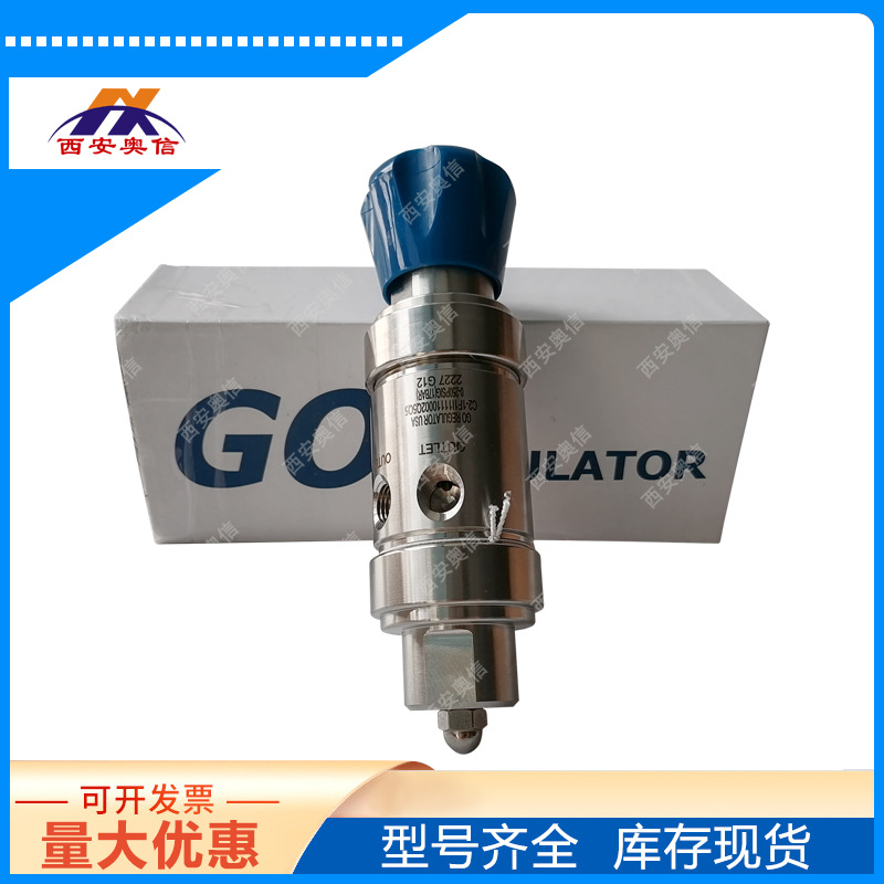 美国GO减压阀C2-1F1G11110001A3 双极减压器GO阀门PR1-1L11Q3J111
