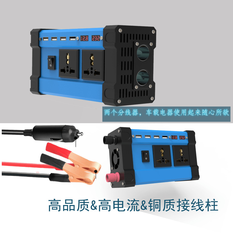 凯旋主图逆变器 (1).png