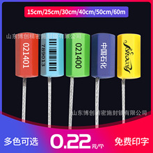 一次性钢丝封条集装箱铅封物流货运施封锁货柜车抽紧式封签锁