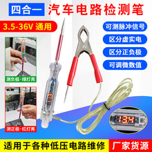 ��܇�y늹Pԇ��ԇ늹PLED�·�z�y�P�๦���D����̖���S�Б��z�y