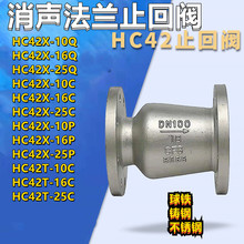 HC42T-10Q HC42T-16Q HC42T-25Q ʽֹط ֹط