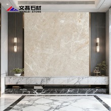 天然大理石米黄暖色石材奥特曼石材大板地板背景墙窗台石文磊工厂