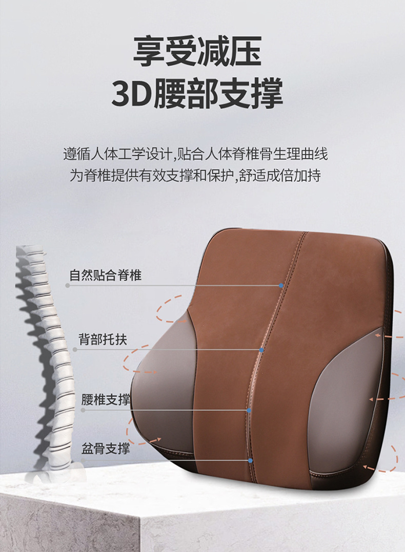Space Memory Foam Height-Adjustable U-Shaped Car Headrest and Lumbar Support Can Be Fixed with Special Car Pillow Backrest