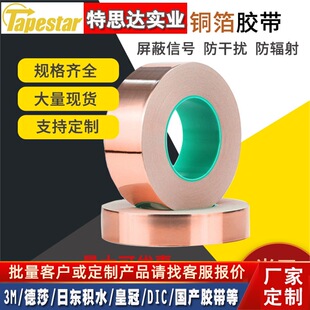 �p����~���z��늴�����EMI�Ό��~��ɢ�ᱳ�z���o���ճ�~���z��