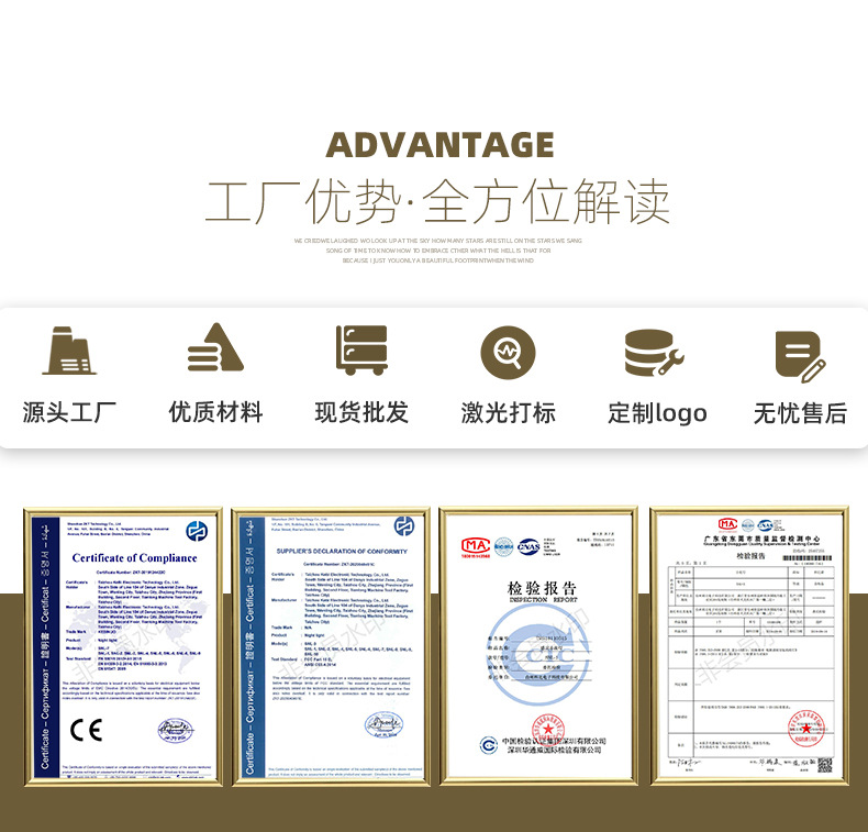 节能灯详情7-14_09