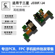 ȫ���m������J330F/J4β��С����Ԓ�����C�ž��B���_�C�����ž�