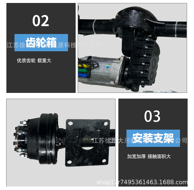 Heavy-duty six-hole suspended rear axle with high-power AC motor, six-hole suspended rear axle, heavy-duty vehicle axle
