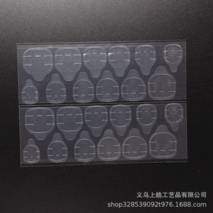 24 Sticks Full Sticks Nail Glue Nail Tools Transparent Jelly Glue White Glue Double-Sided Jelly Glue Nail Glue