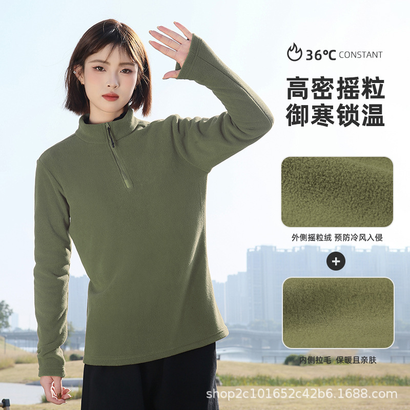 Outdoor Fleece Jacket for Men and Women, Sports Mountaineering Jacket, Warm Pullover Sweatshirt, Thickeneded Long-Sleeved Stand-Up Collar Bottoming Shirt