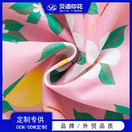 印花、扎染布;府绸;粘胶面料