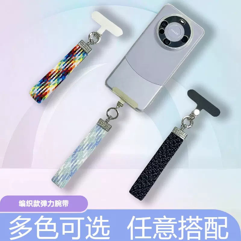编织挂绳短款腕带手腕挂绳手机挂绳短款拼色钥匙扣编织挂绳防丢绳