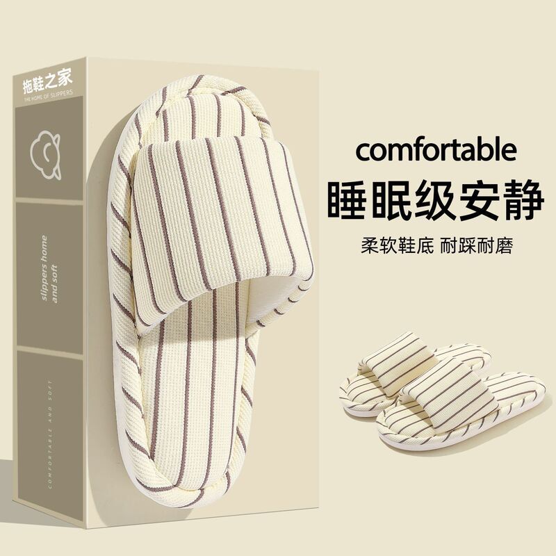 New Comfortable Linen Slippers for Women, Suitable for All Seasons, Couple's Striped Silent Non-Slip Floor Linen Slippers for Men, Spring and Summer New Comfortable Linen Slippers for Women, Suitable for All Seasons, Couple's Striped Silent Non-Slip Floor Linen Slippers for Men, Spring and Summer